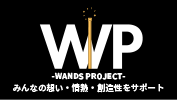 株式会社WANDS PROJECT
